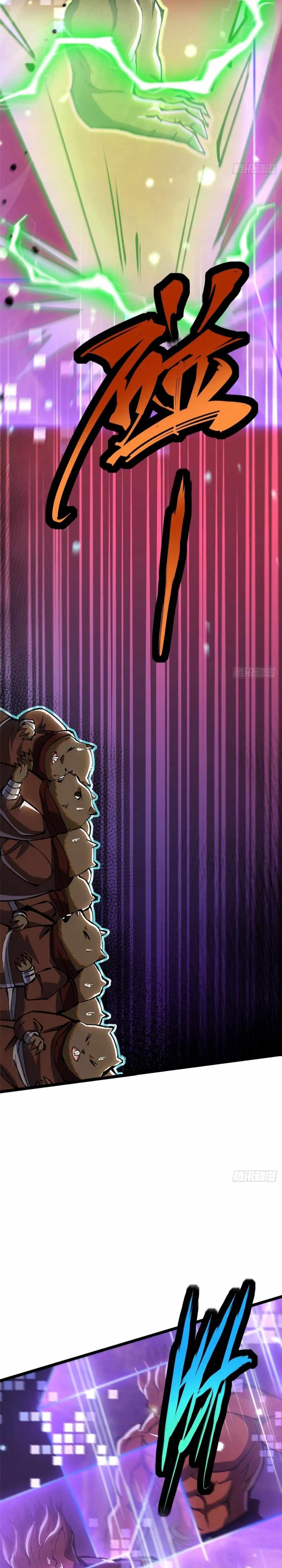 I Really Don't Want To Learn Forbidden Spells Chapter 124 15
